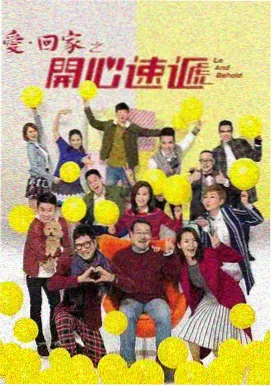 都市情感剧免费在线观看-我家楼下有星河