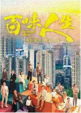 都市情感剧免费-春日迟迟