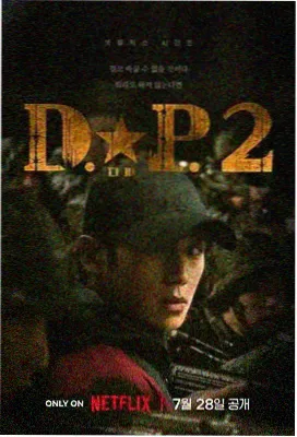古装权谋电视剧推荐-与君书