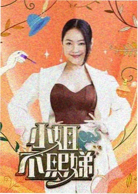 情感综艺免费观看-心动信号站
