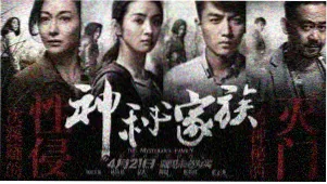 古装权谋电视剧免费观看